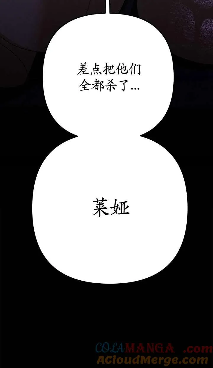 第32话4
