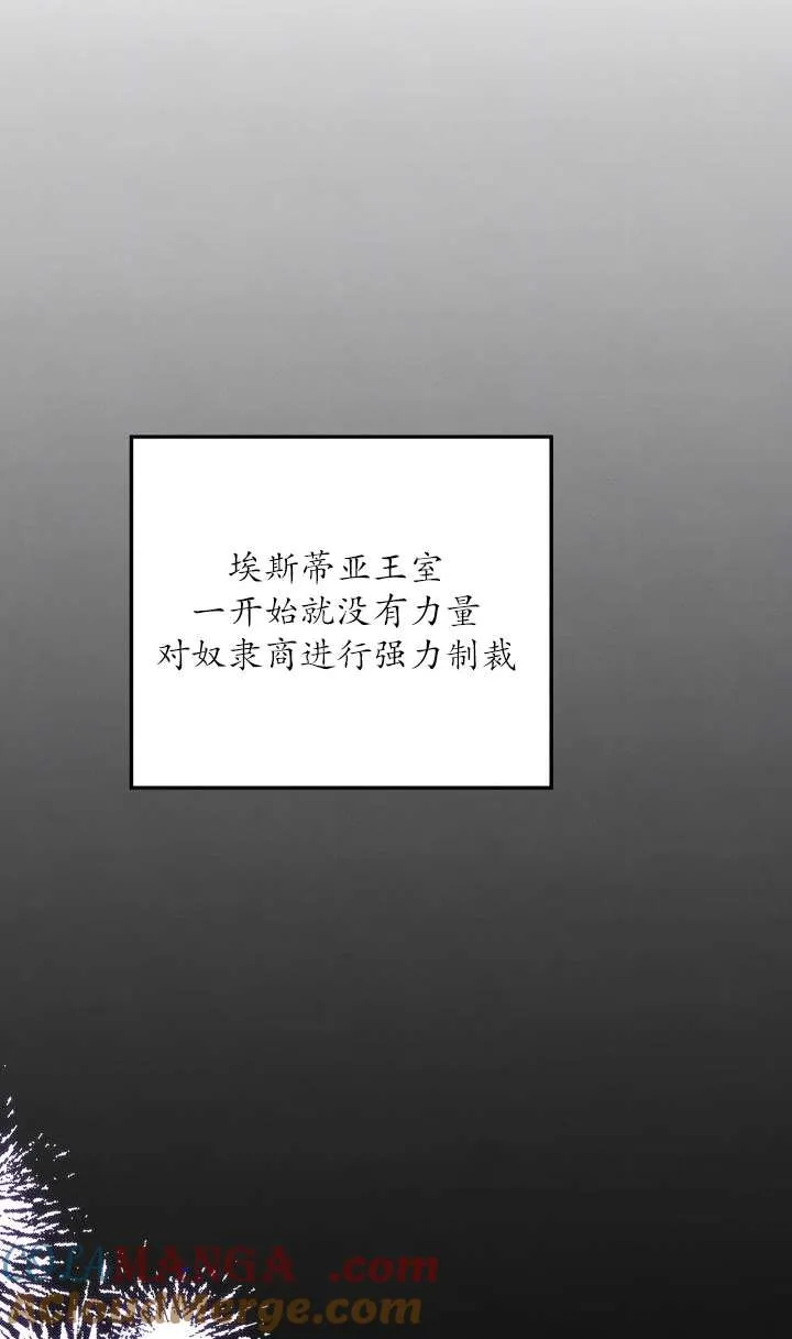第30话16
