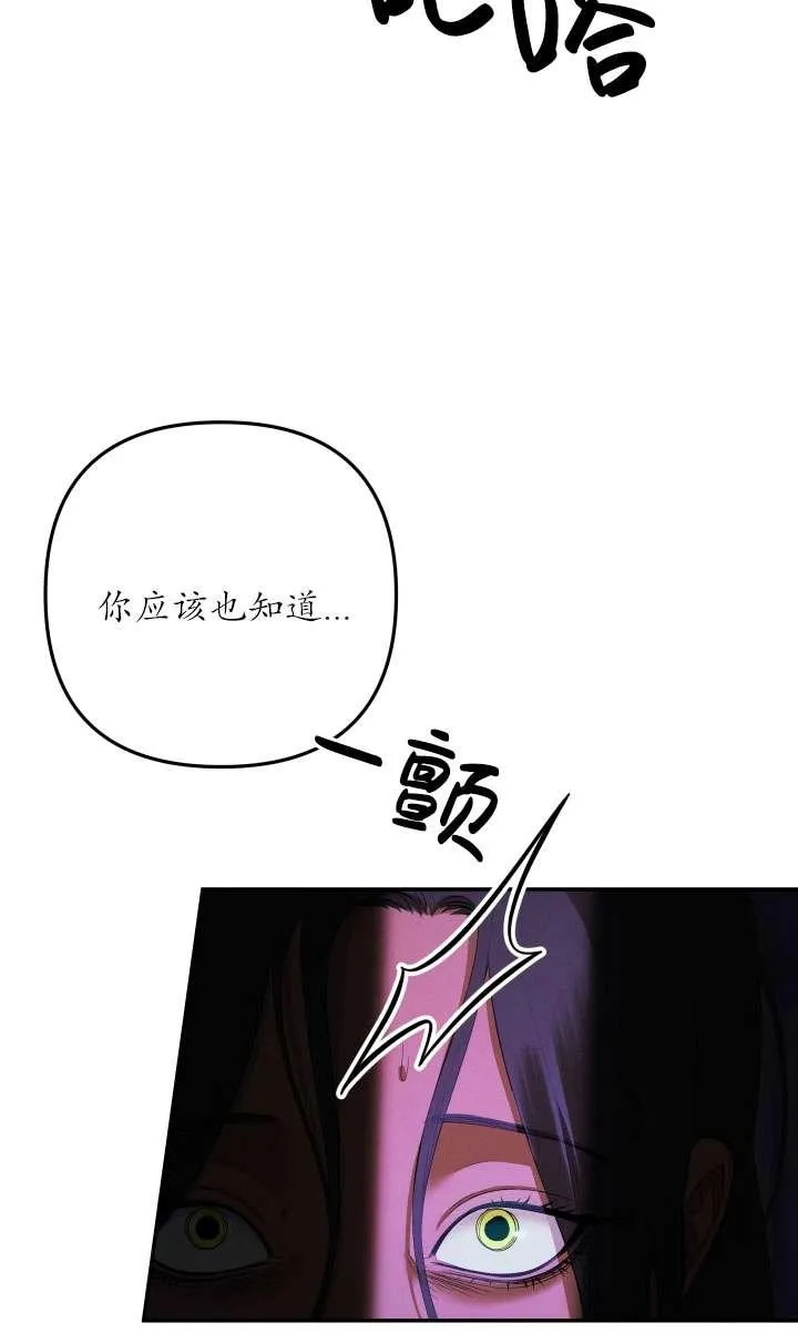 第31话98