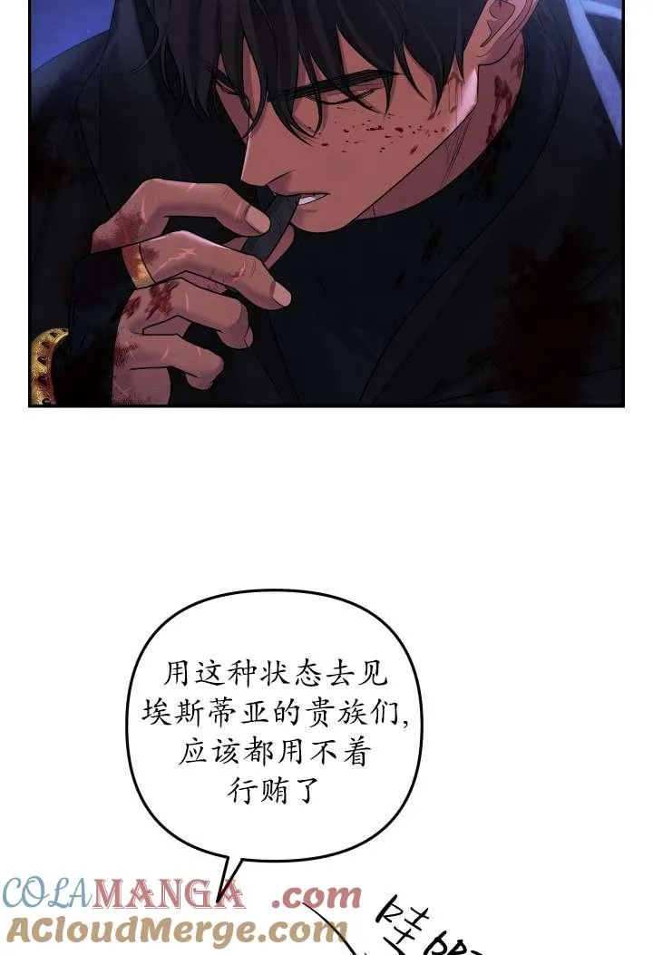 第23话60