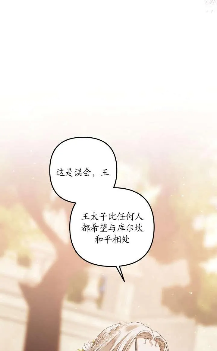 第26话82