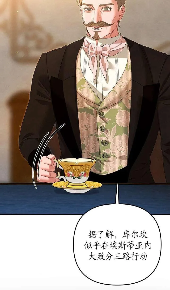 第28话17