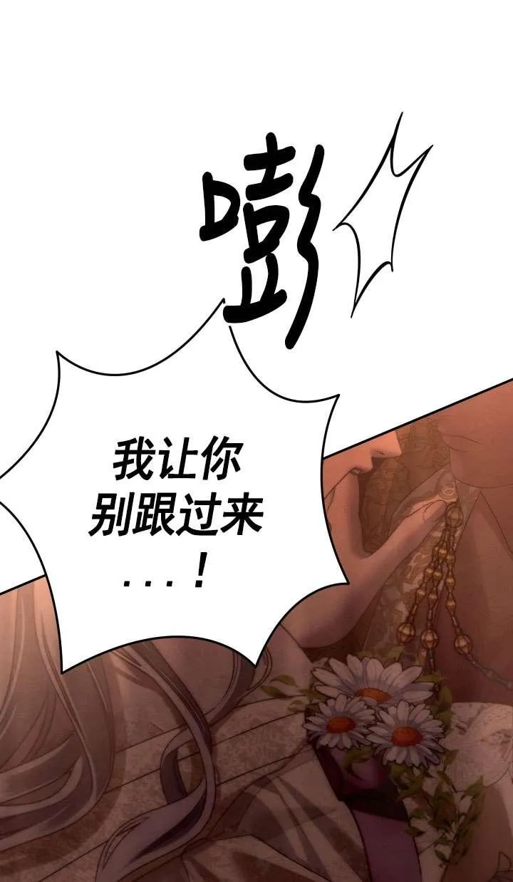 第27话71