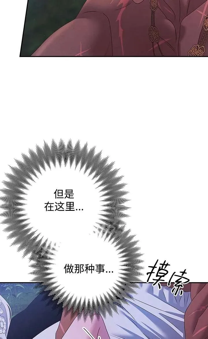 第20话19