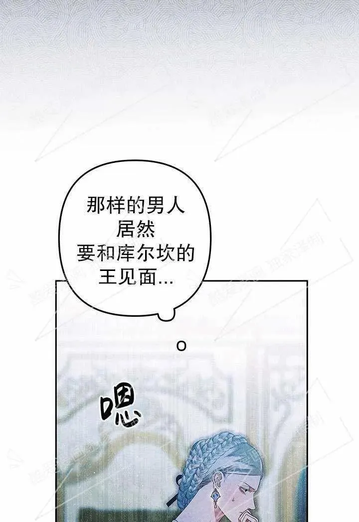 第07话70
