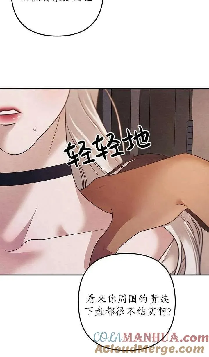 第02话76