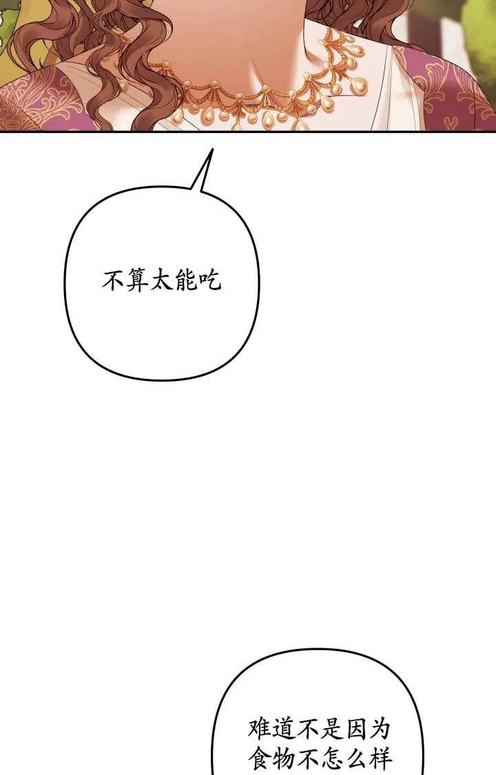 第26话99