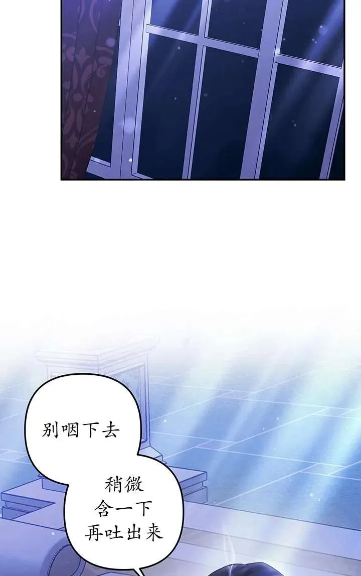 第21话101