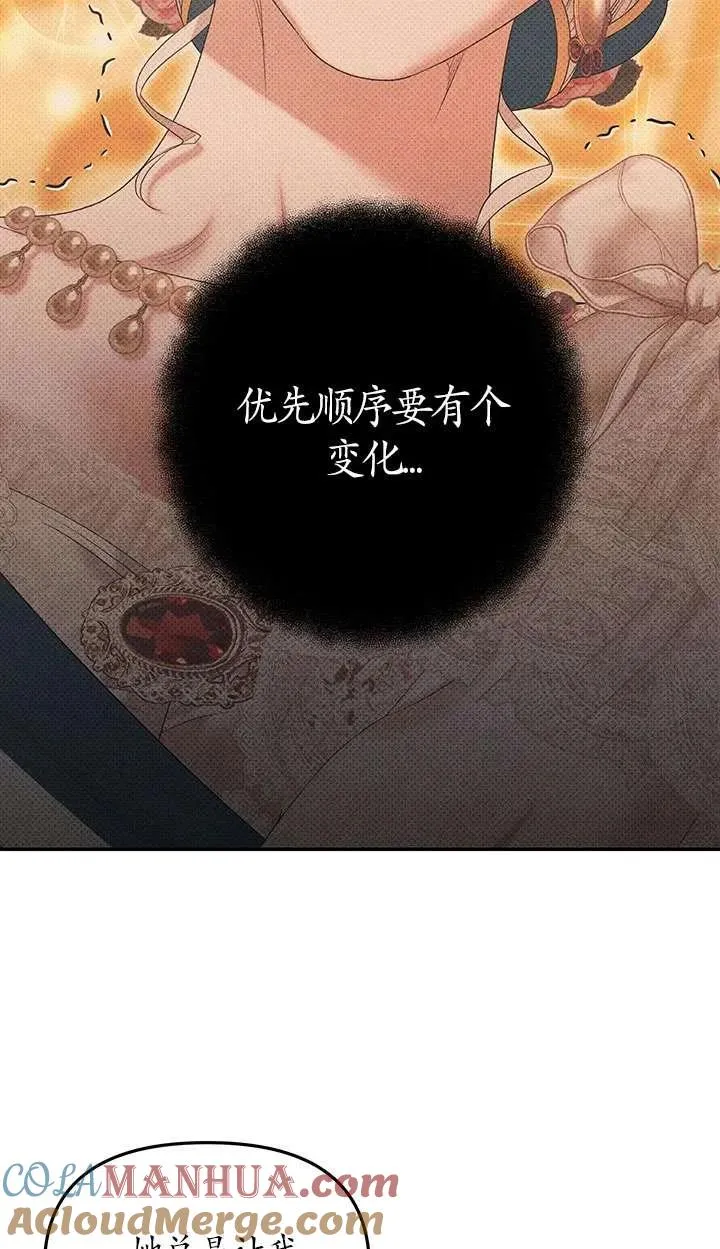 第16话54
