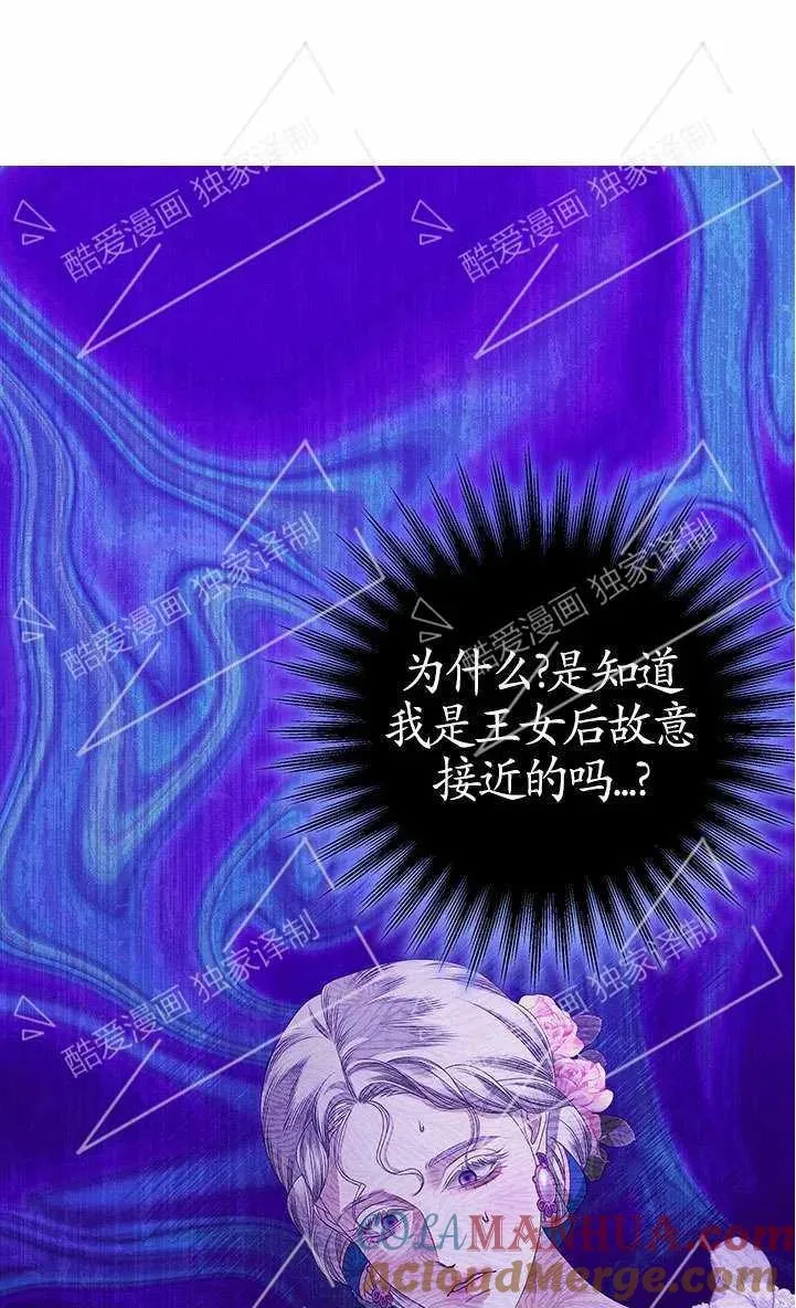第08话76