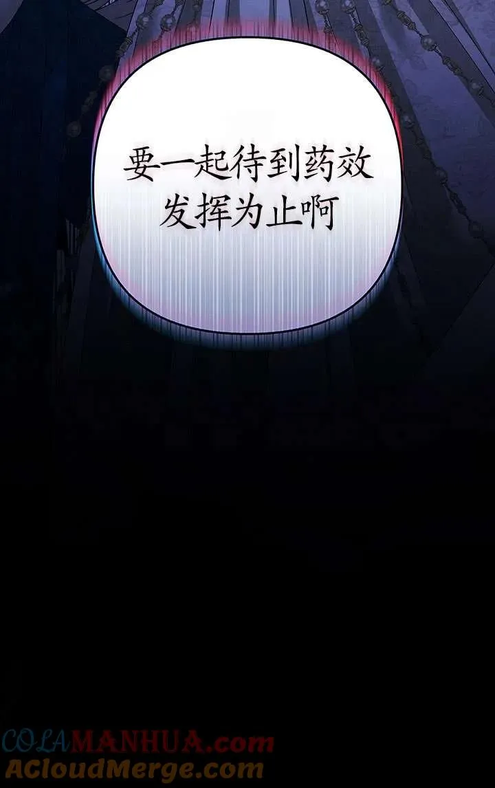 第19话6
