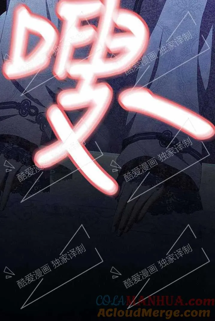 第06话120