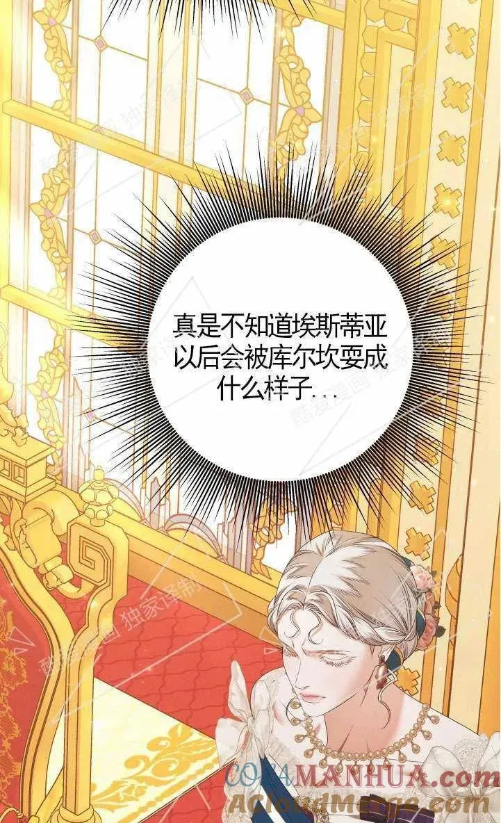 第08话96