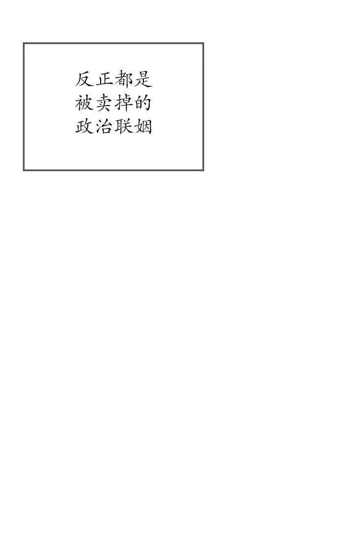 第02话23