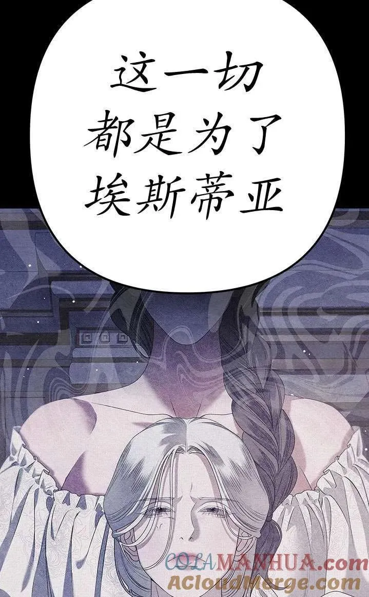 第02话12