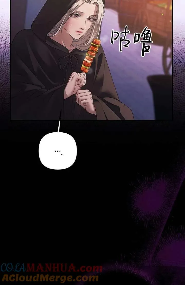 第13话56
