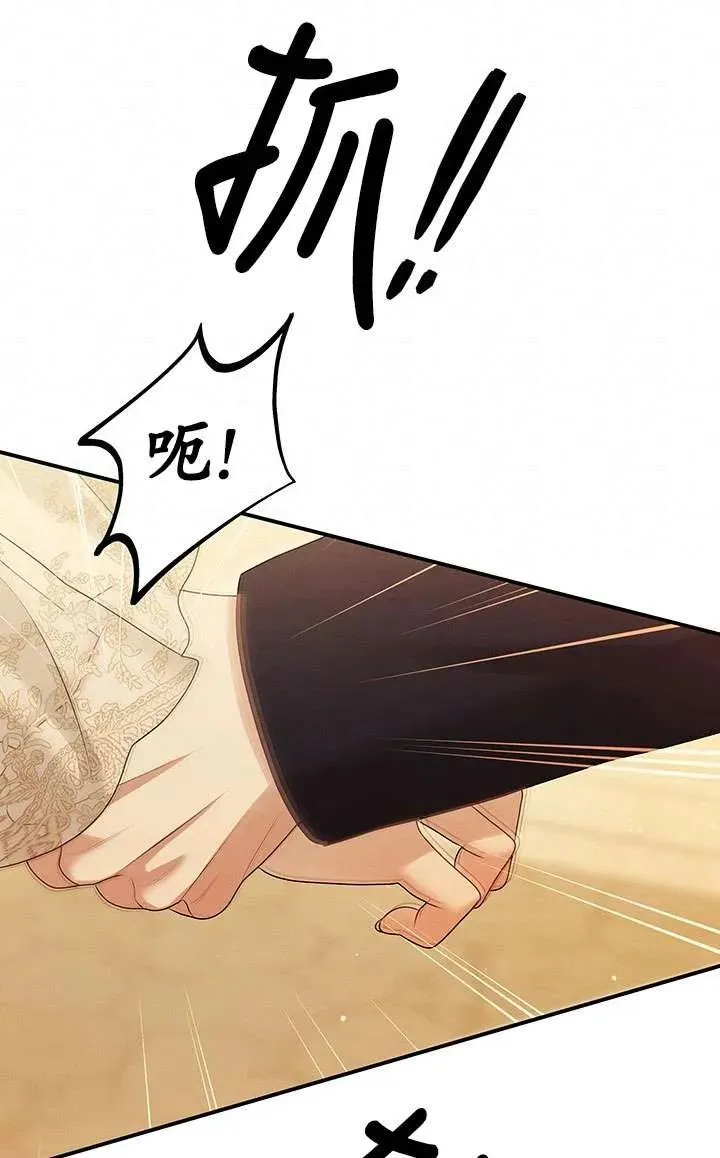 第11话70