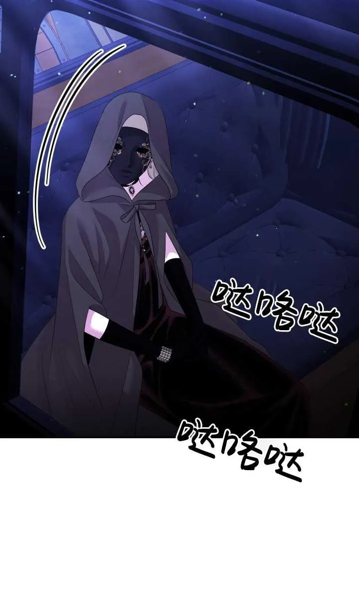第29话54