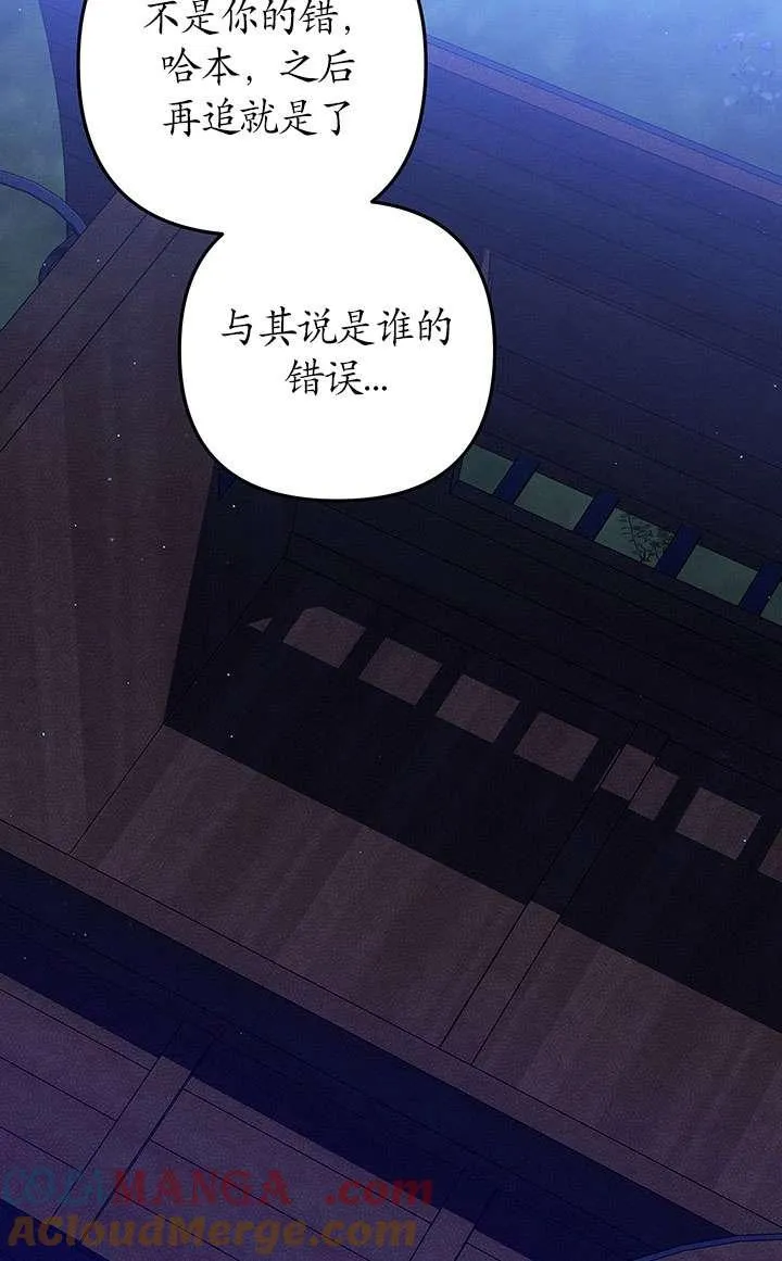 第28话88