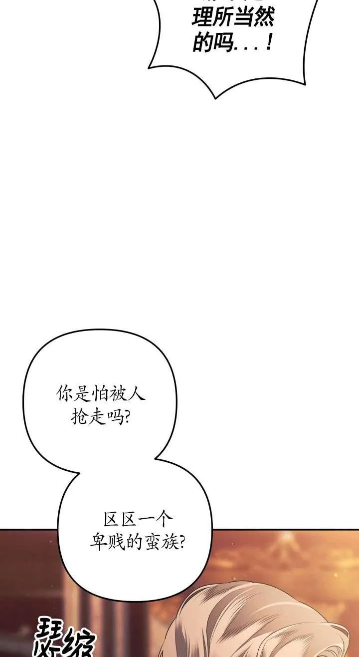 第24话53