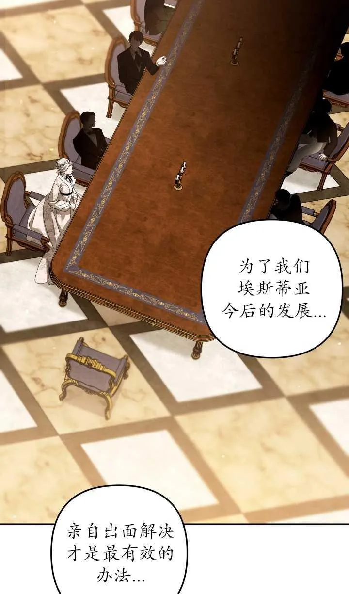 第29话18
