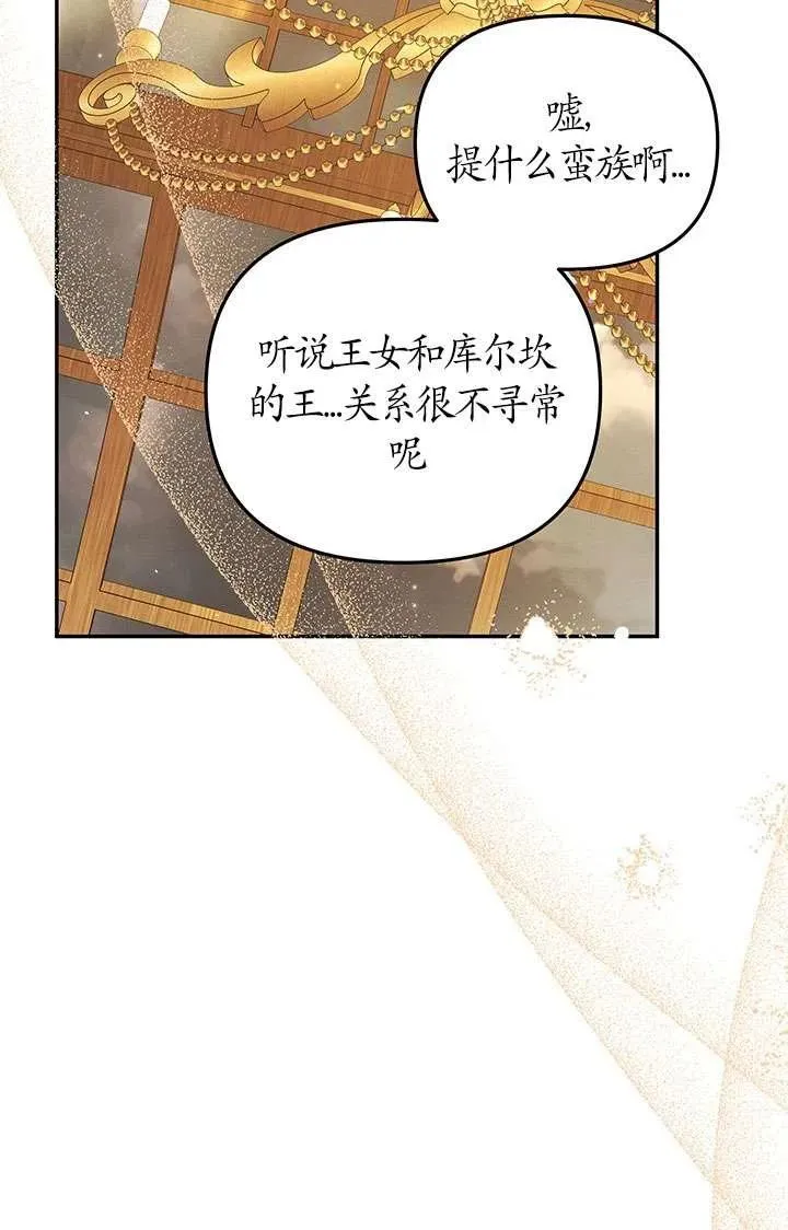 第17话2
