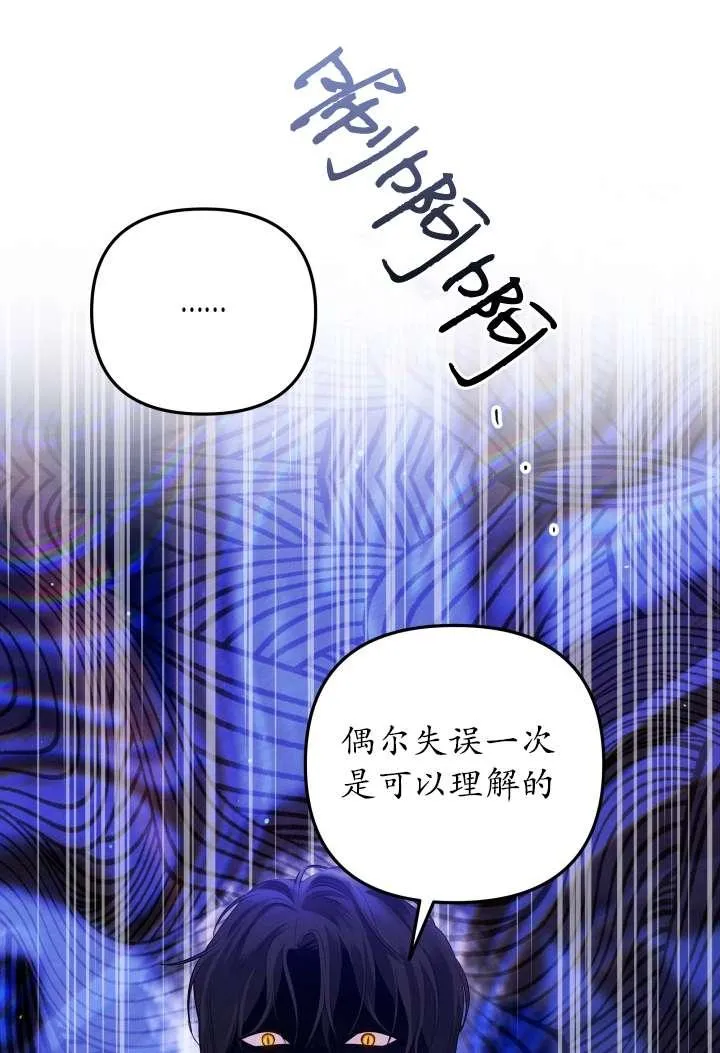 第23话78