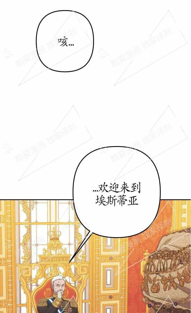 第08话91