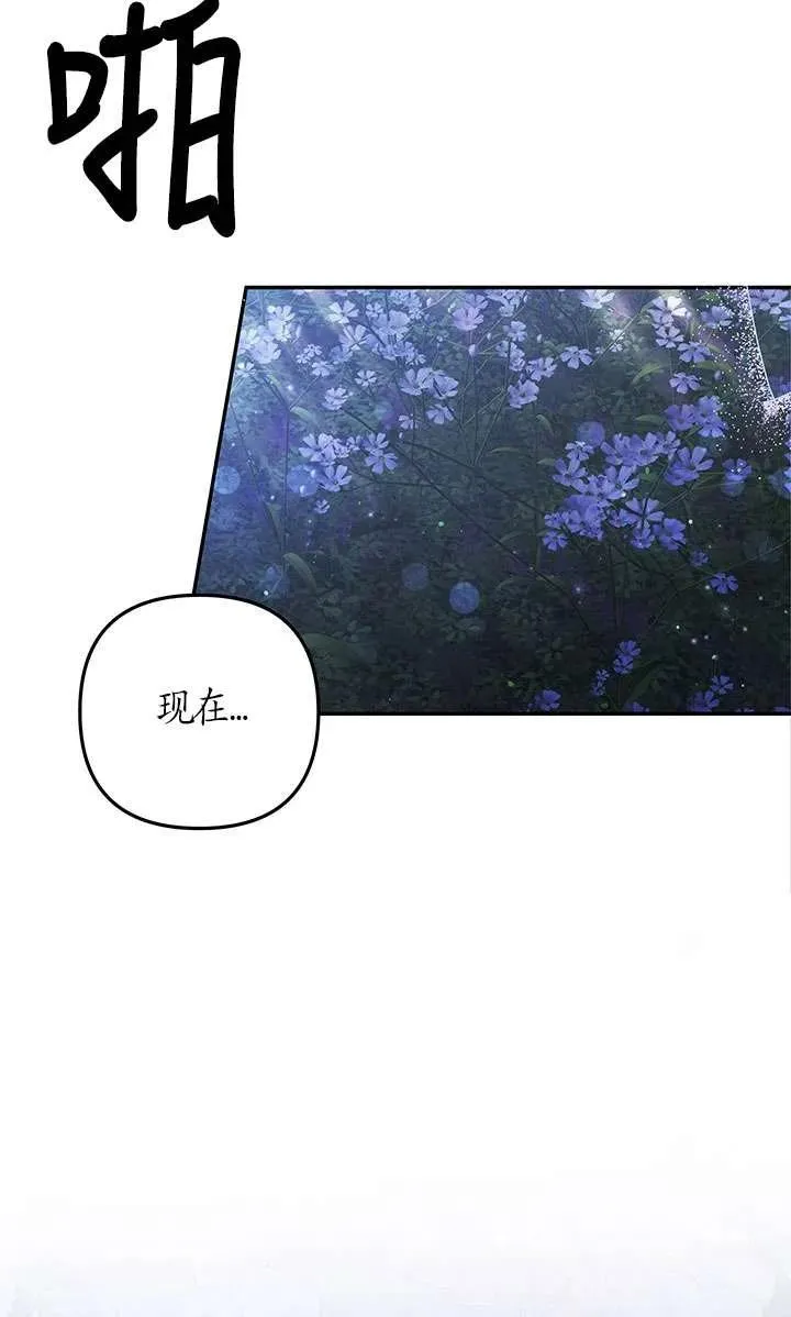 第19话94