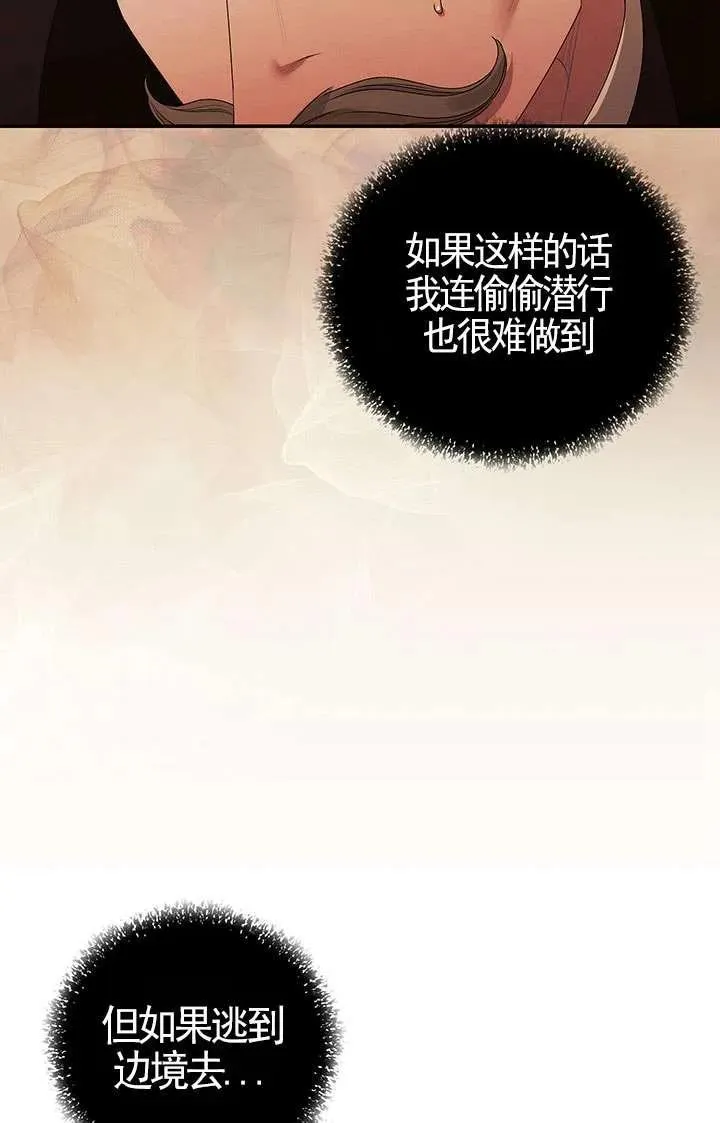 第17话15