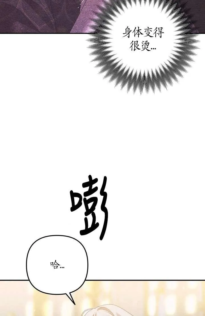 第22话53
