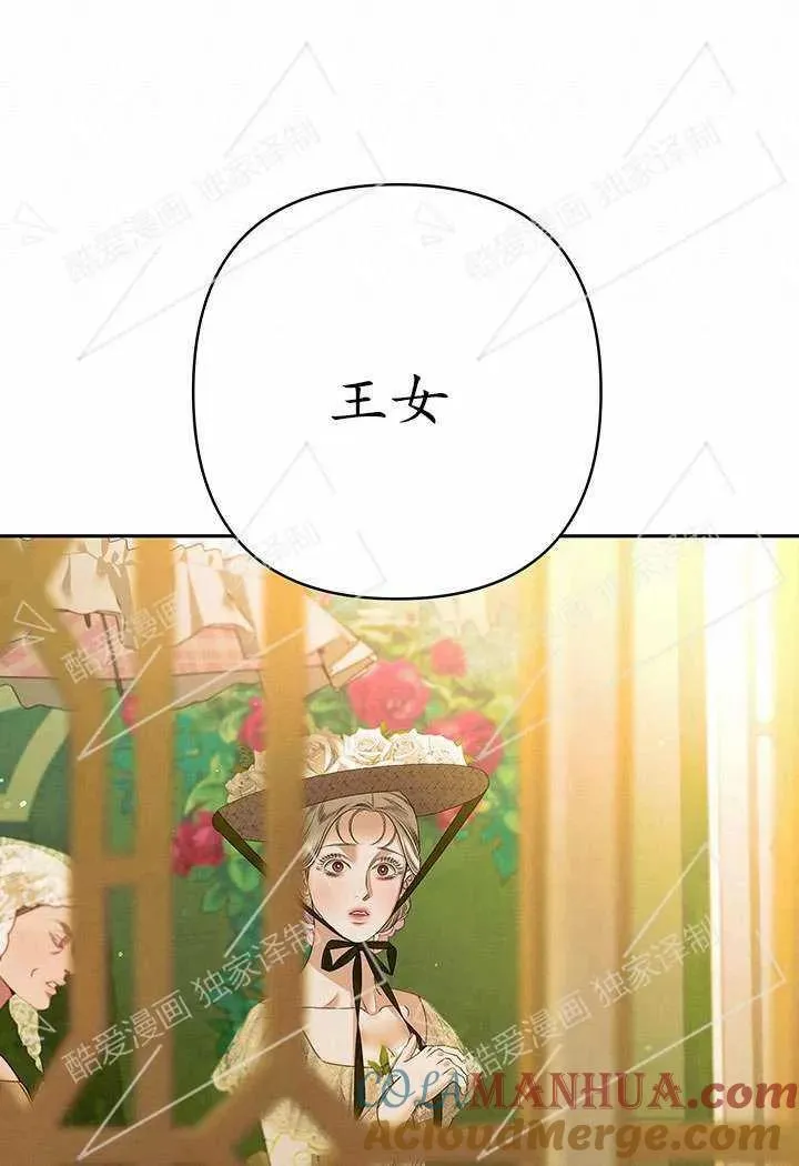 第09话56