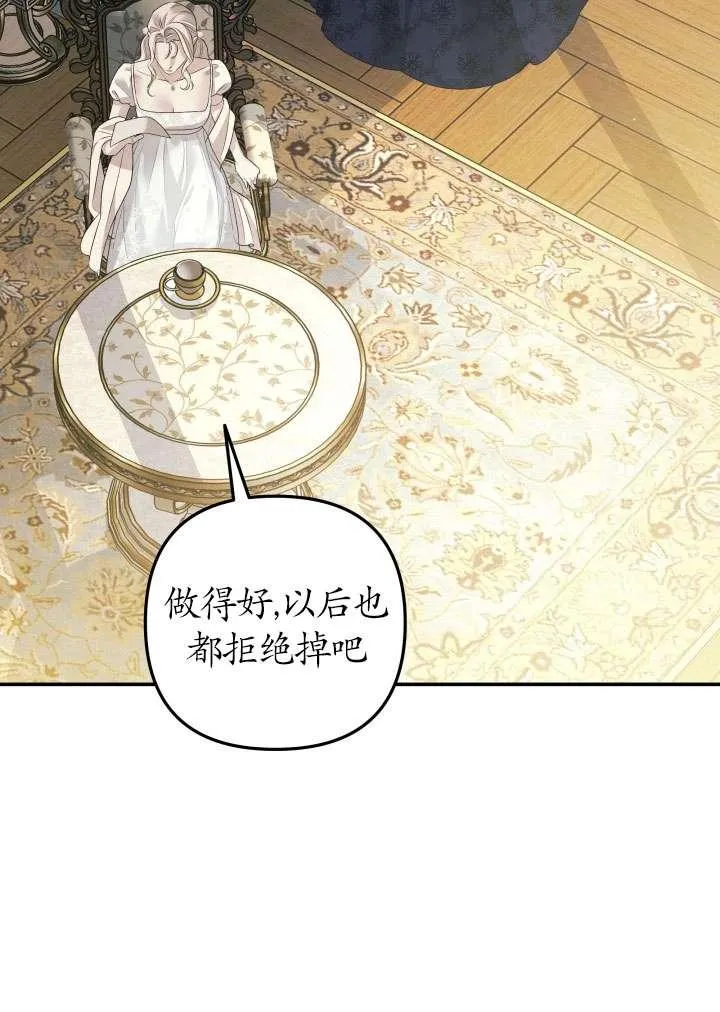 第24话79