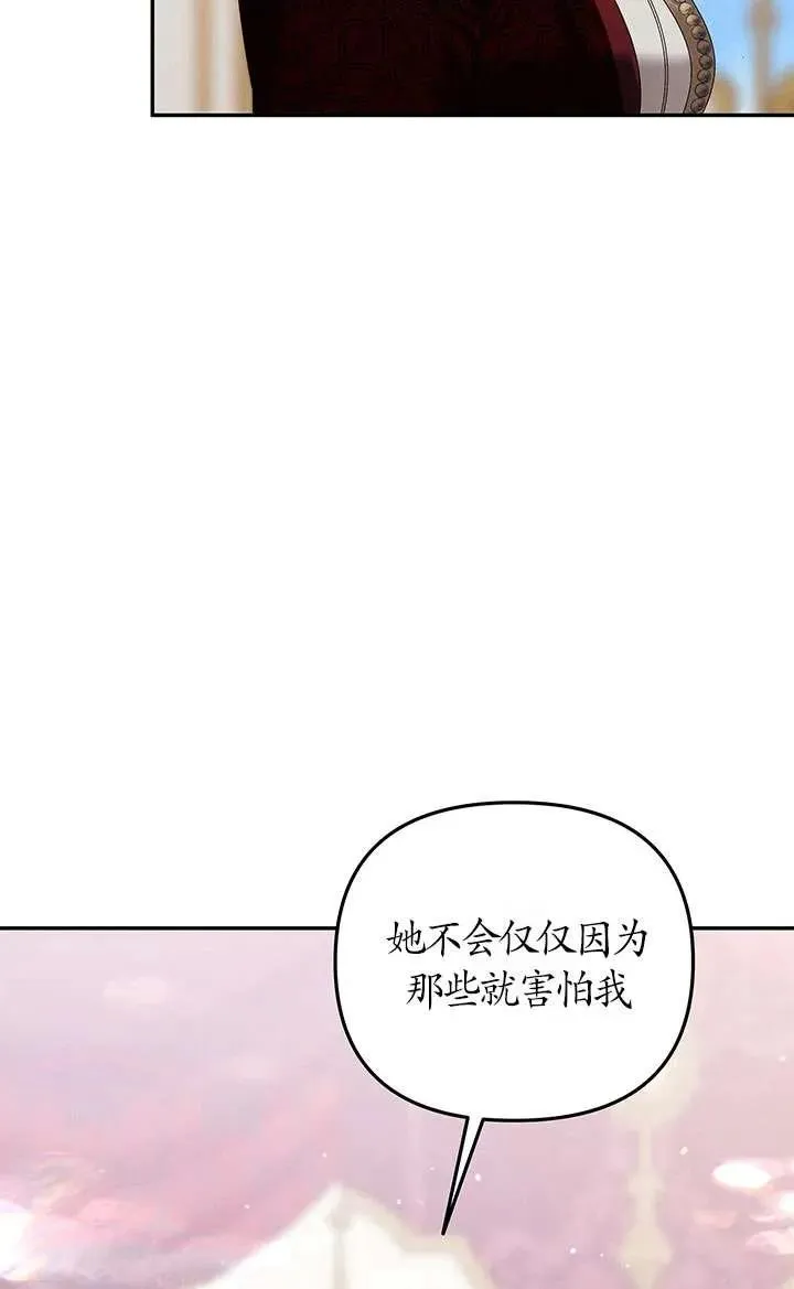第16话43