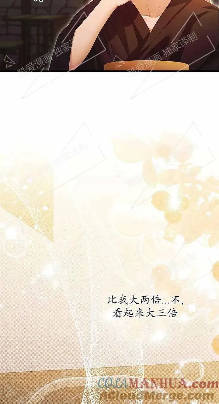 第05话32