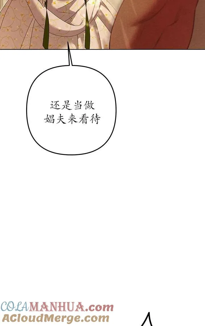 第10话16