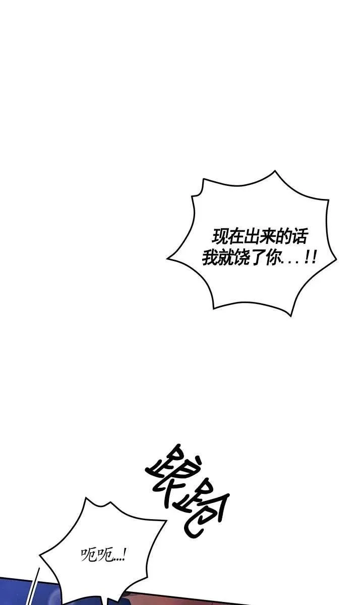 第19话80