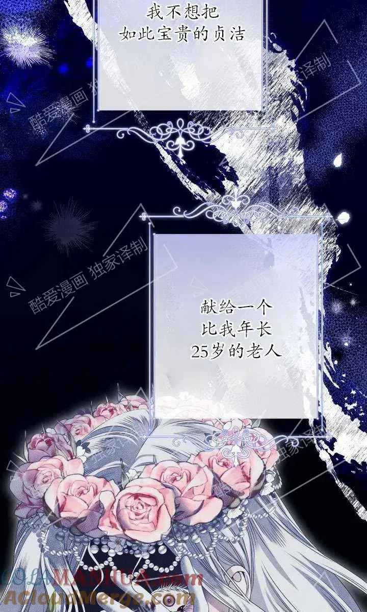 第04话57