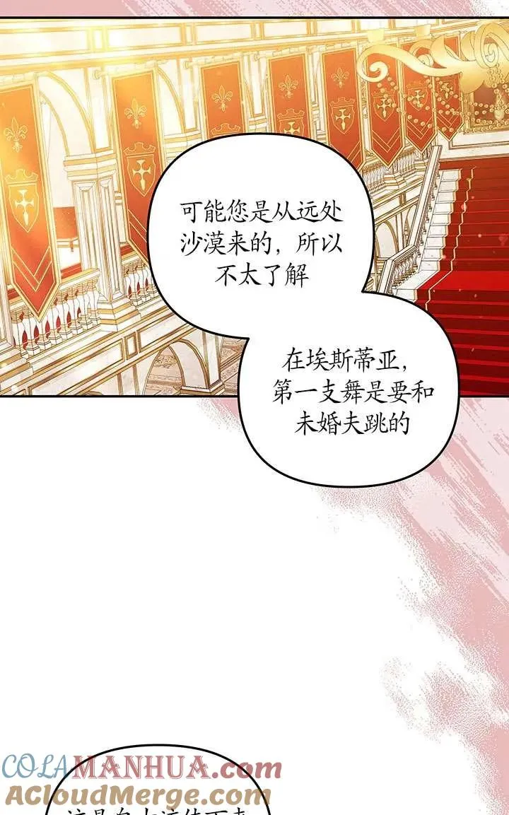 第18话36