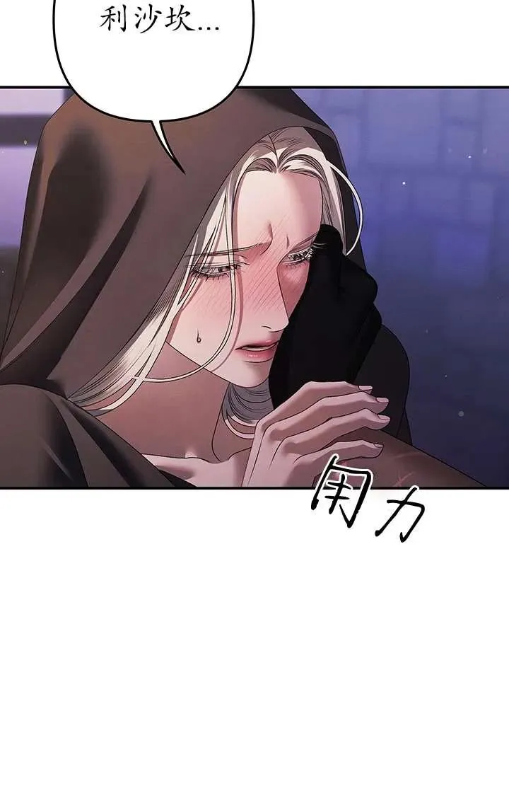 第13话95
