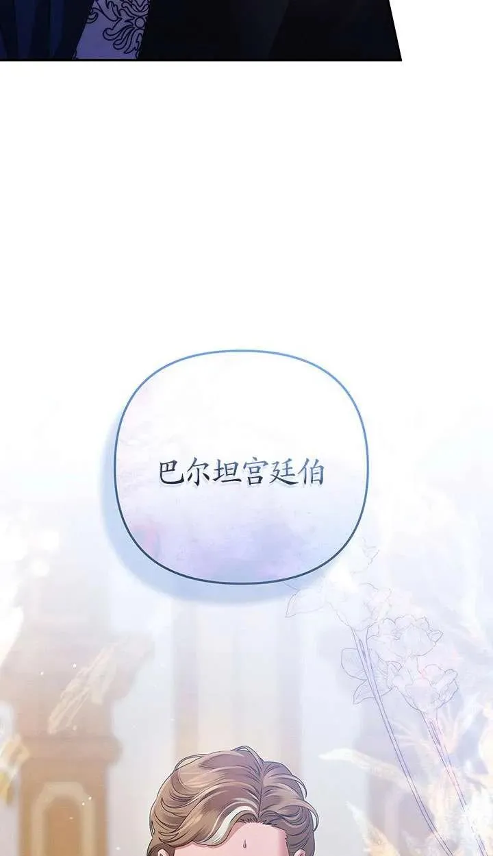 第16话67