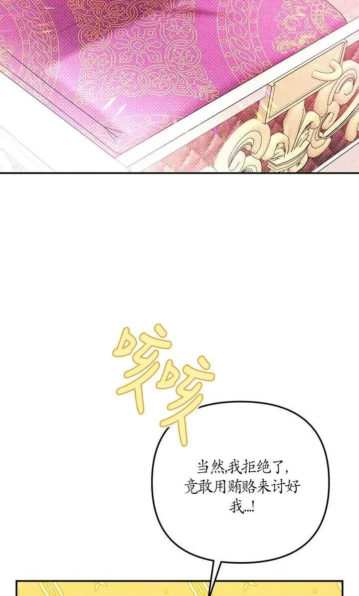 第17话30