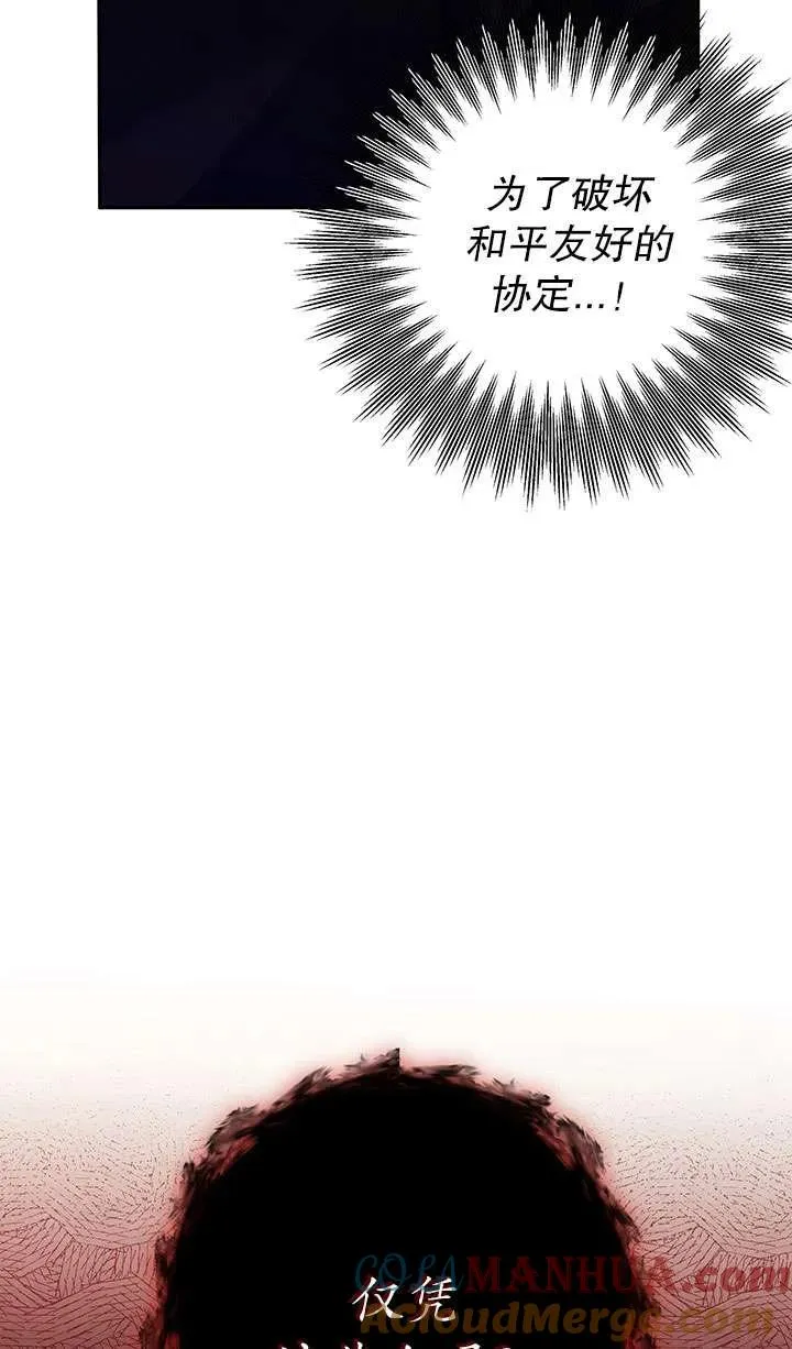 第15话28