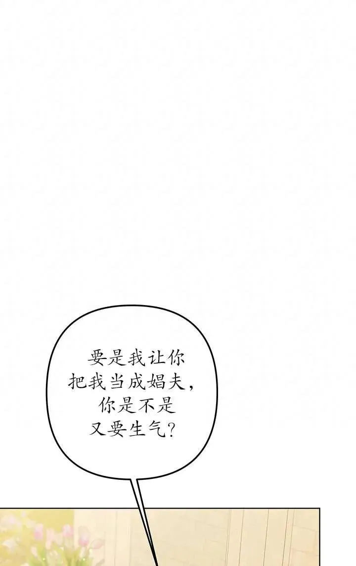 第10话18