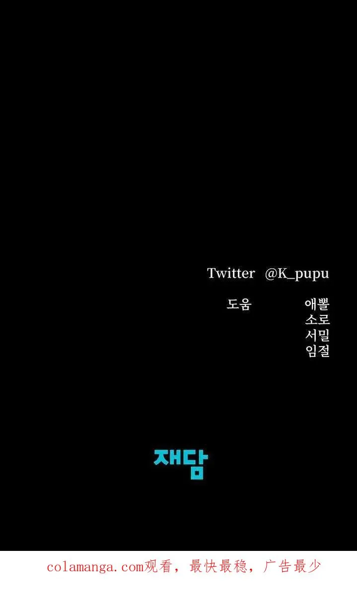 第02话115