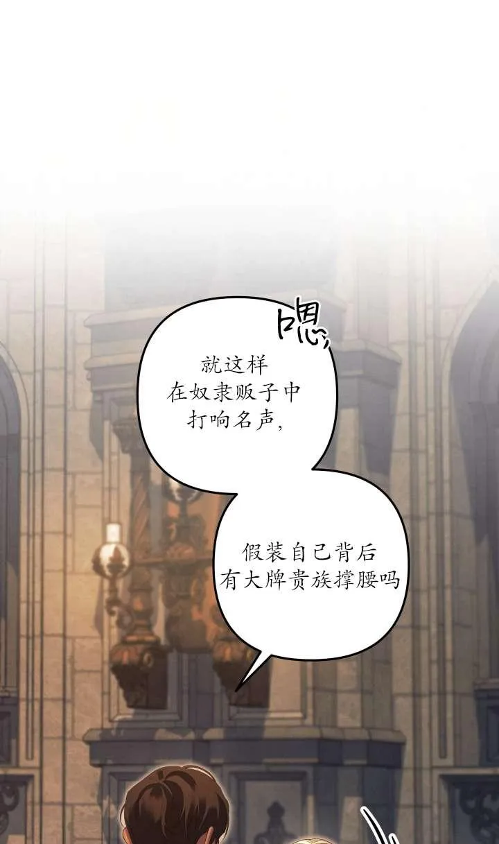 第30话23
