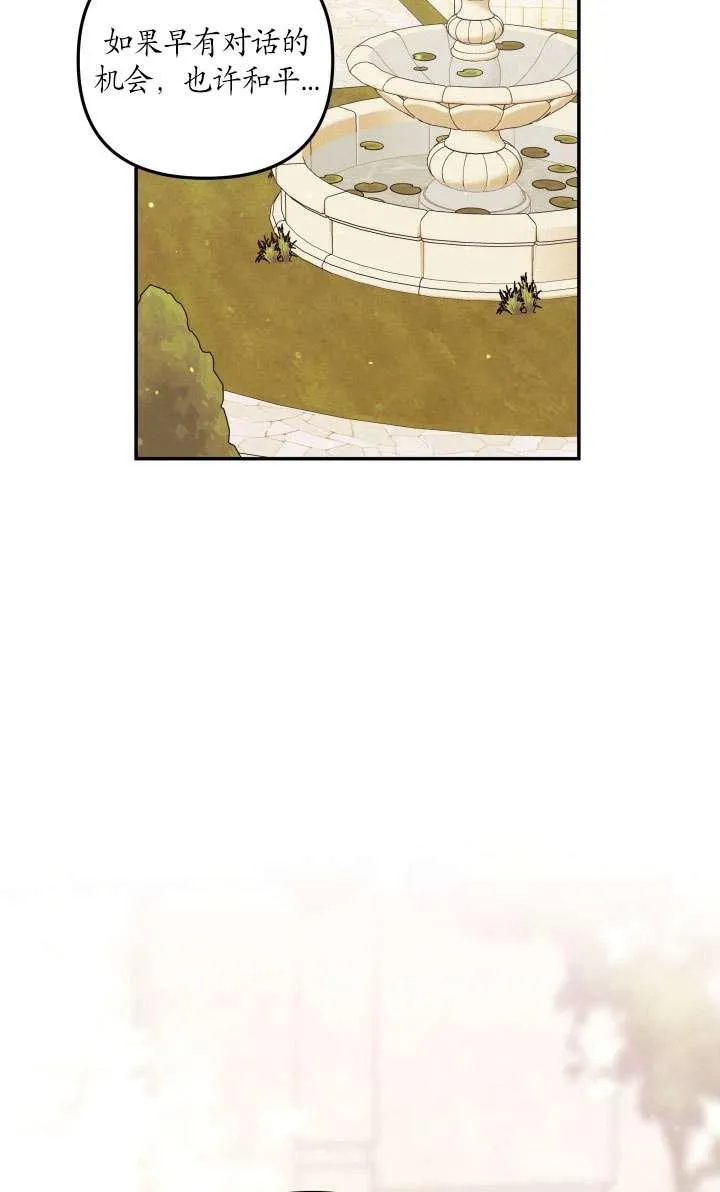 第26话33