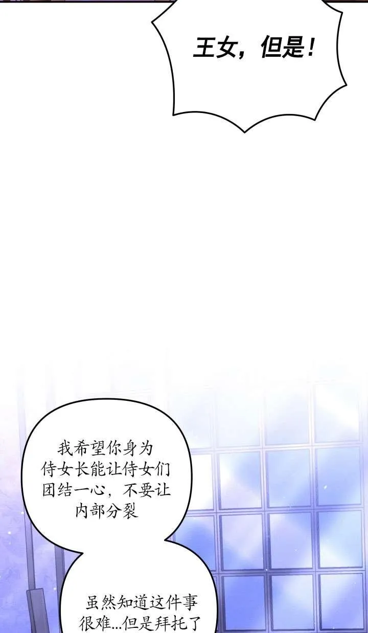第27话85