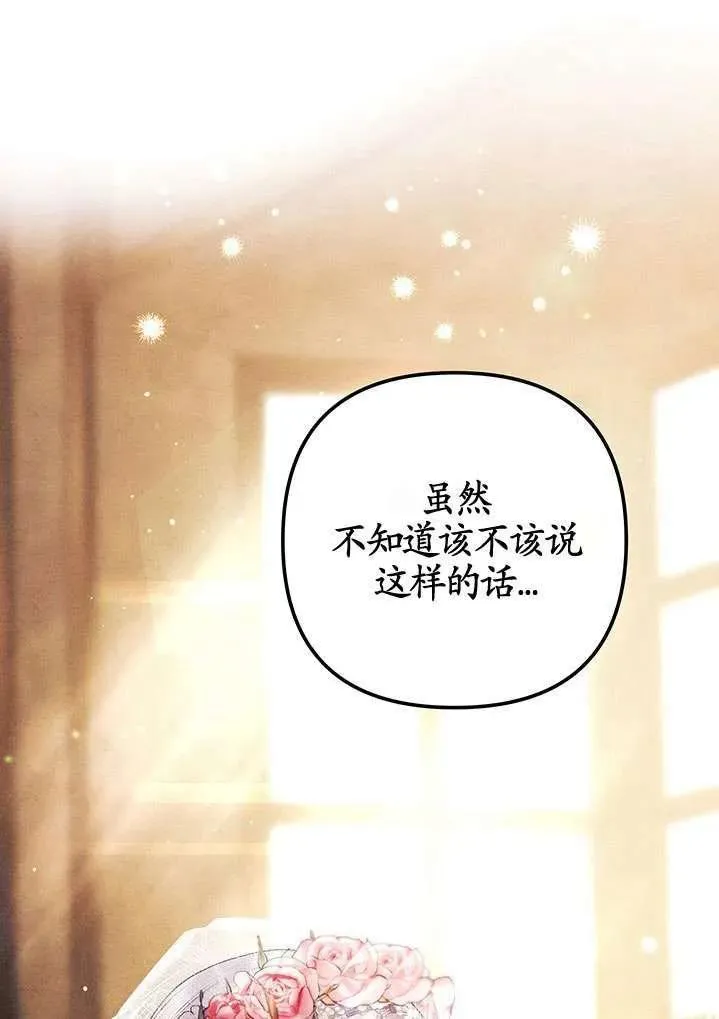 第01话42
