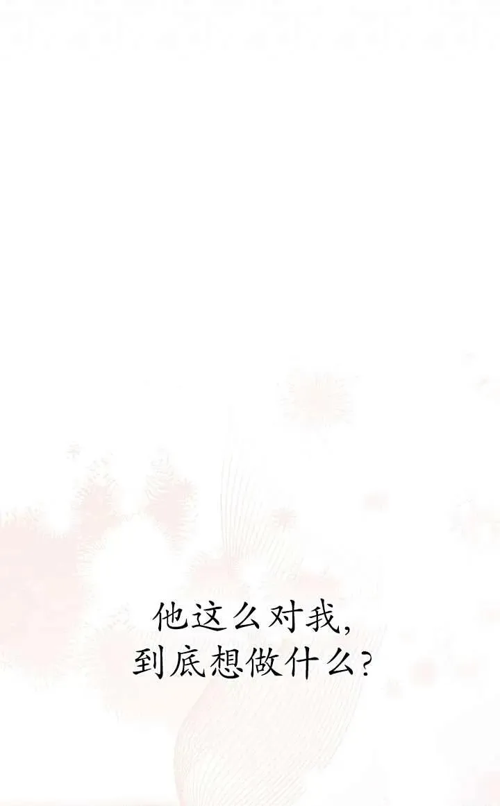 第14话33